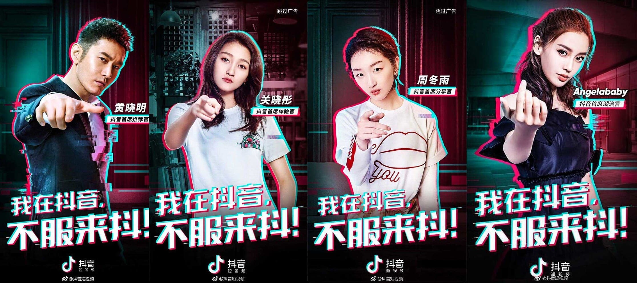 Douyin: Top Social Media Trends for 2021