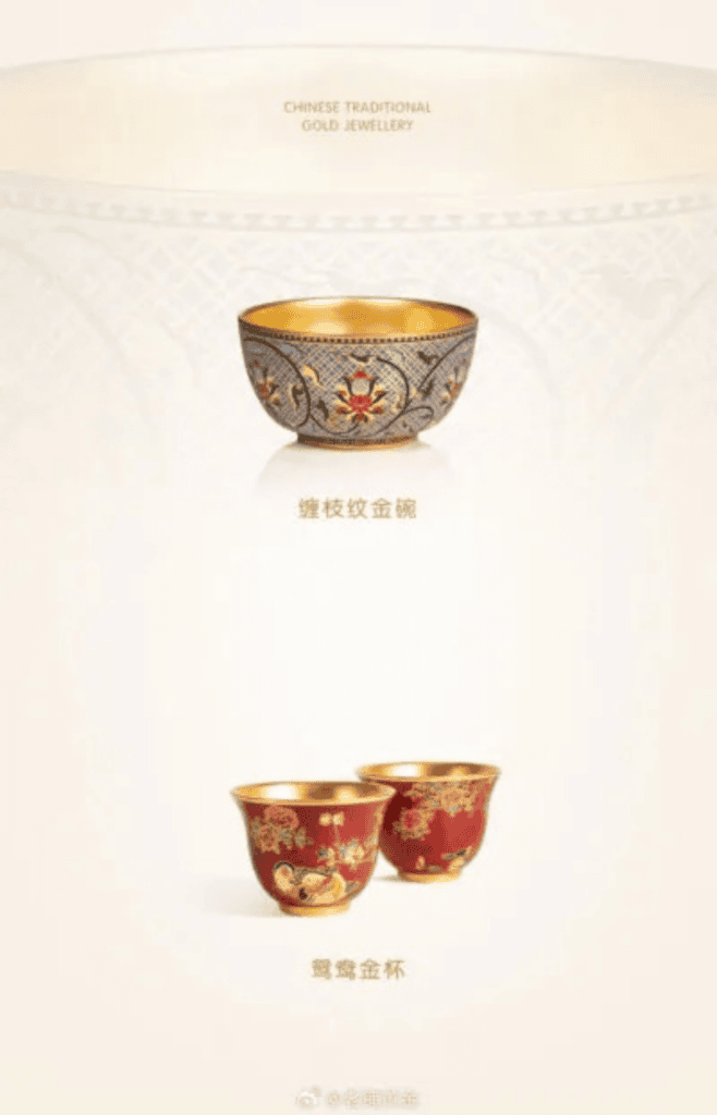 Laopu Gold traditional decoration Chinese bowl and two cups in red and gold, image from WeChat