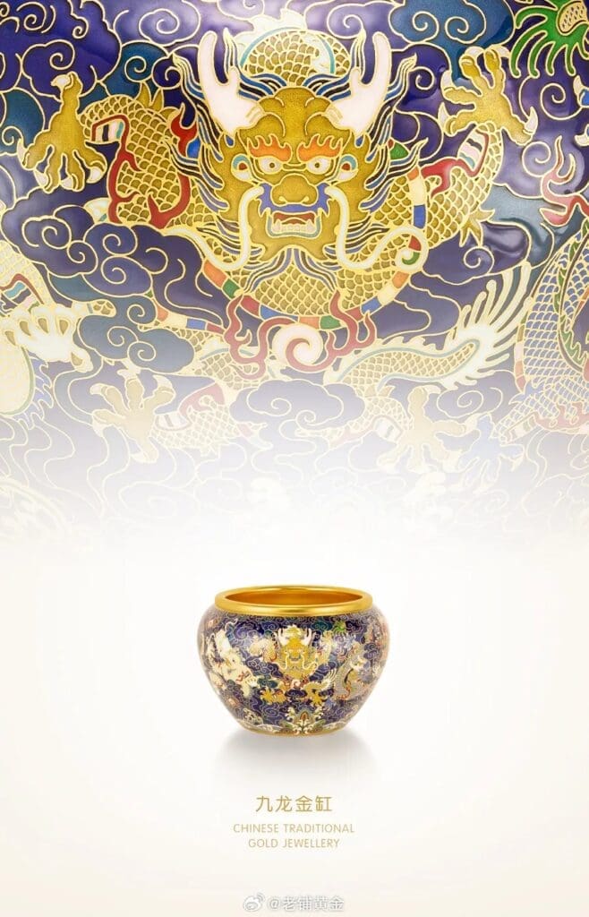 Laopu Gold traditional decoration Chinese bowl, image from WeChat